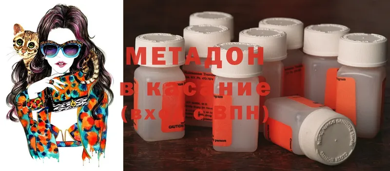 blacksprut рабочий сайт  Курганинск  даркнет формула  МЕТАДОН methadone 