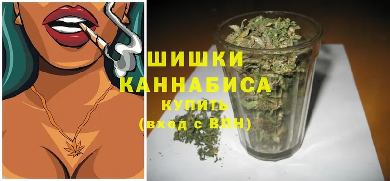 Конопля White Widow  Курганинск 